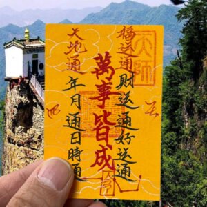 Chinese Wan Shi Ru Yi talisman symbol representing wishes for harmony and success