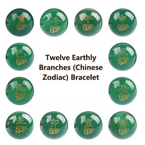 Bracelet inspired by the Twelve Earthly Branches and Chinese Zodiac